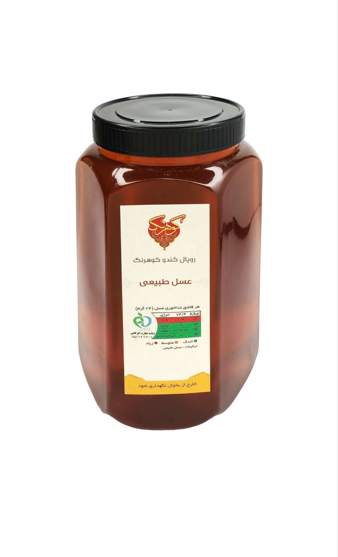 خرید عمده عسل بهارنارنج | قیمت روز عسل بهارنارنج مستقیم از تولیدکننده
